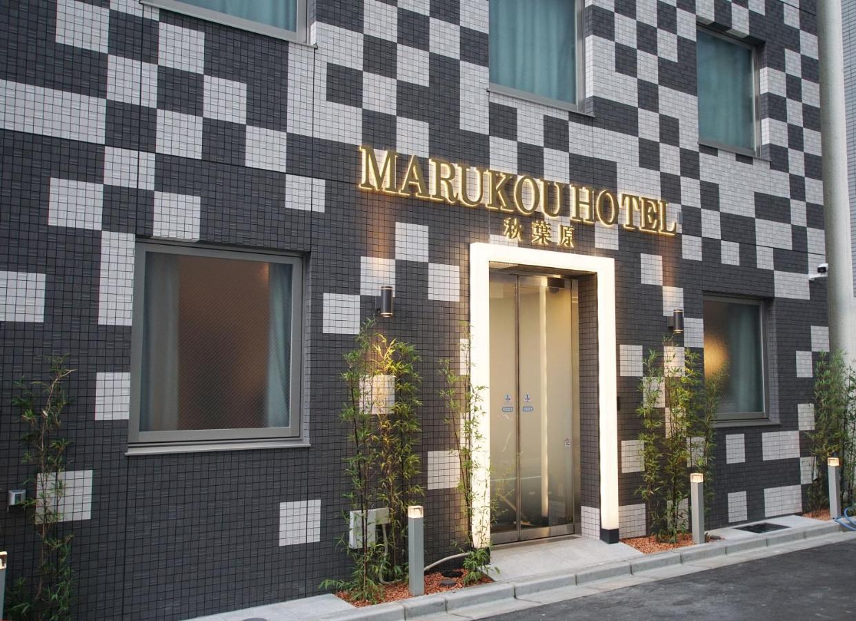 Marukou Hotel Tokyo Luaran gambar